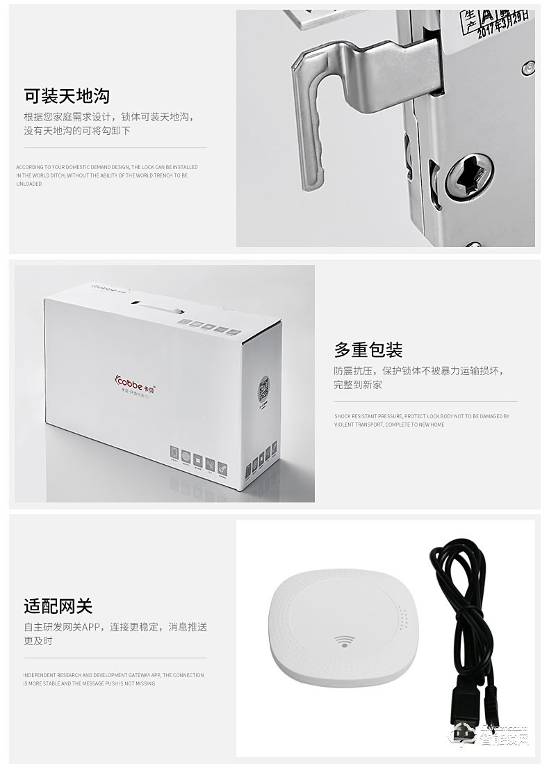 卡貝智能鎖 家用防盜門密碼鎖