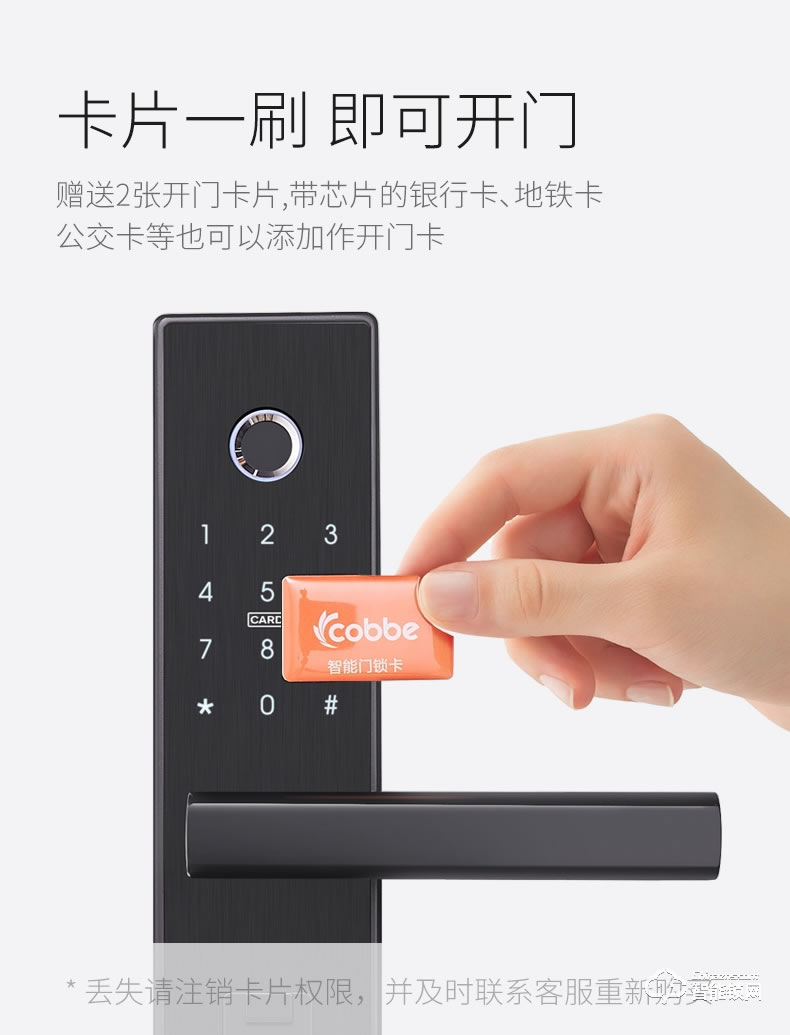 卡貝智能鎖 辦公室鎖指紋防盜智能鎖