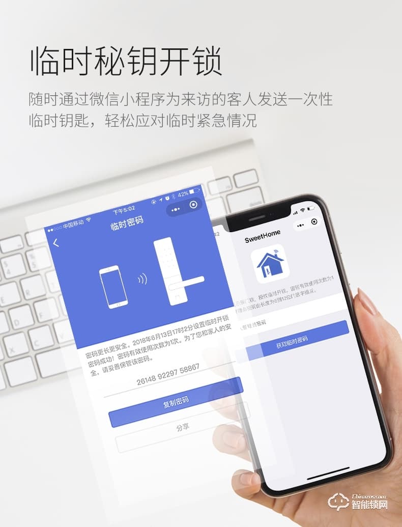 卡貝智能鎖 辦公室鎖指紋防盜智能鎖