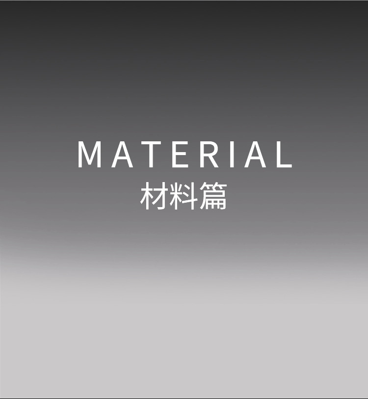 星普森智能鎖 半導體FPC指紋識別芯片