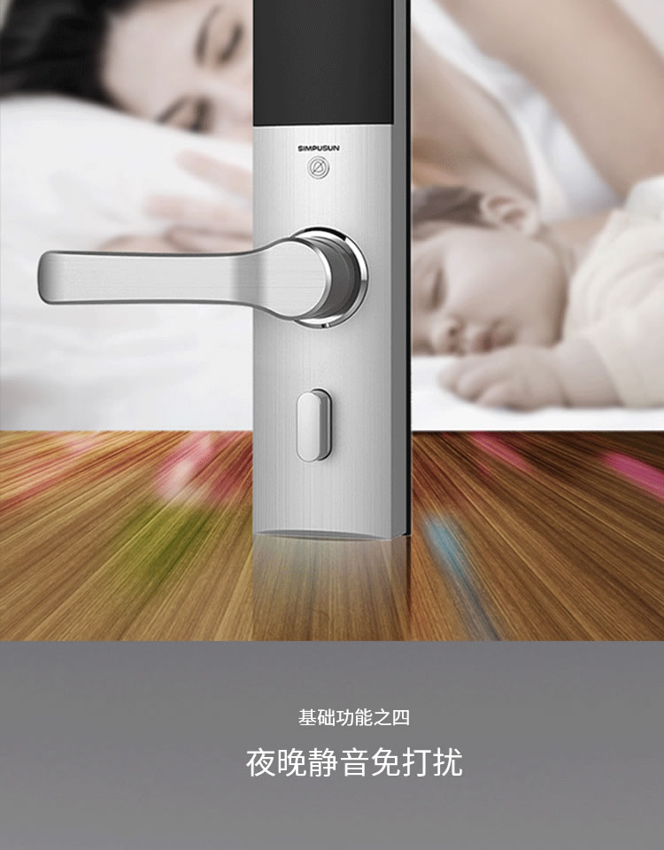 星普森智能鎖 半導(dǎo)體FPC指紋識(shí)別芯片