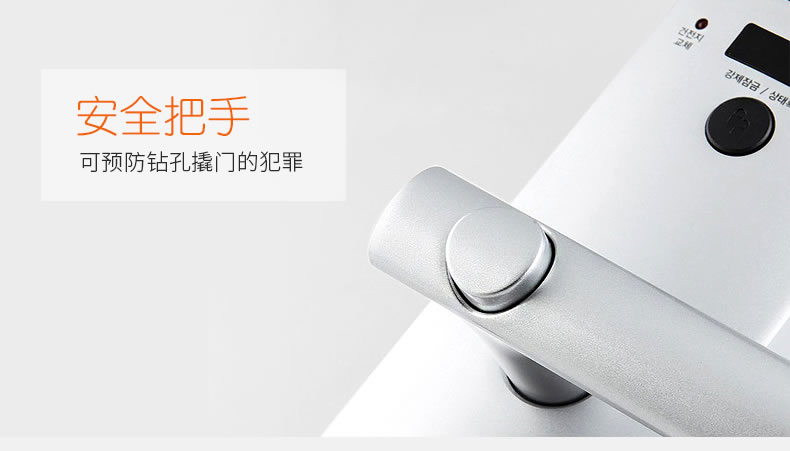 蓋德曼指紋鎖 R100原裝進口智能鎖