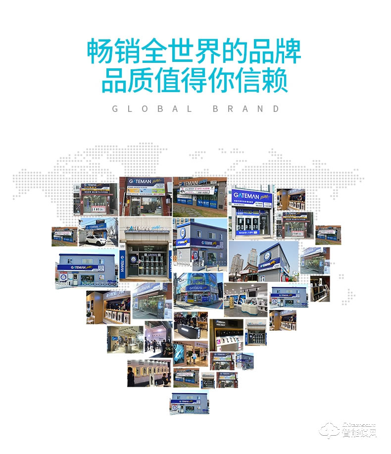 蓋德曼指紋鎖 B360家用防盜智能密碼鎖