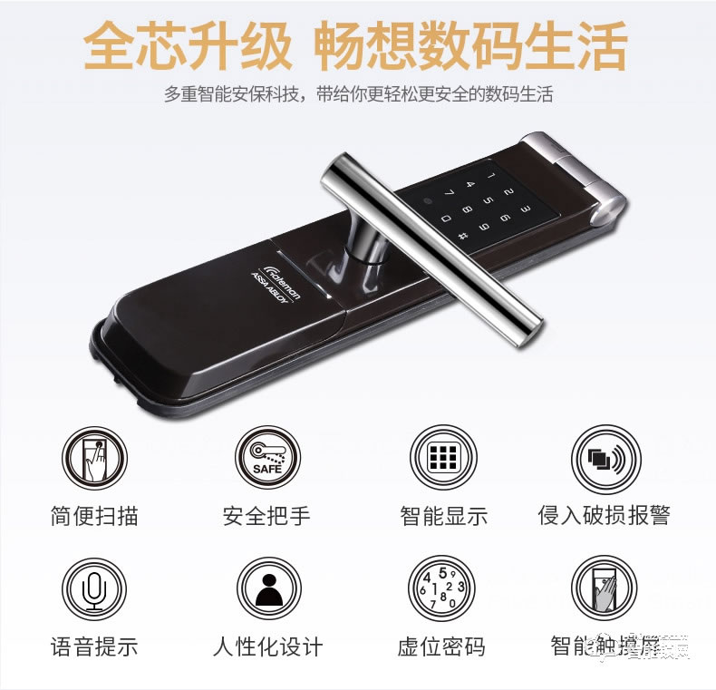 蓋德曼指紋鎖 FK521智能鎖防盜鎖密碼鎖