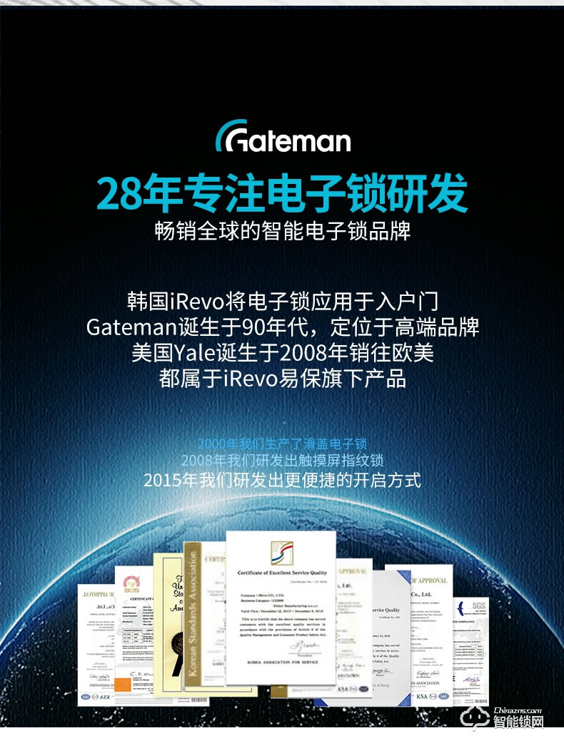 蓋德曼指紋鎖 A330進口指紋鎖電子智能鎖