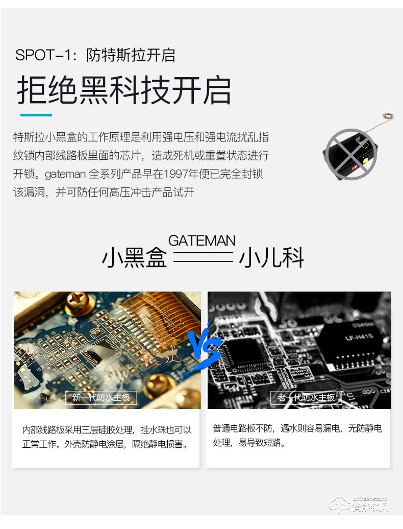 蓋德曼指紋鎖 A330進口指紋鎖電子智能鎖