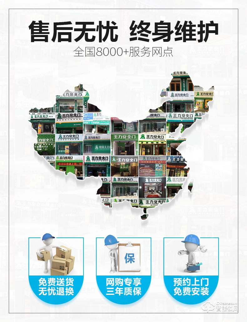 王力指紋鎖 Z205電子密碼鎖智能門(mén)鎖