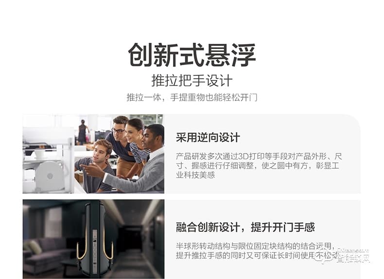 美的指紋鎖 家用密碼鎖app遠(yuǎn)程管理鎖