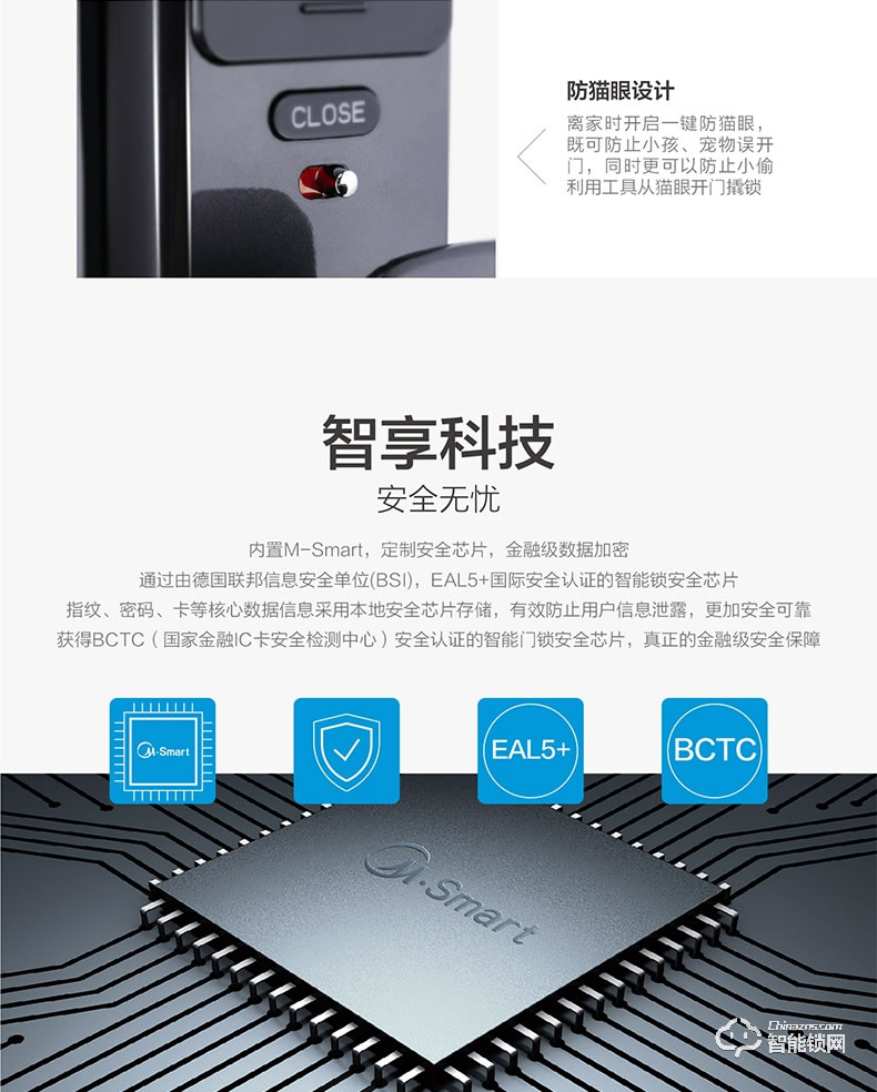 美的指紋鎖 家用密碼鎖app遠(yuǎn)程管理鎖