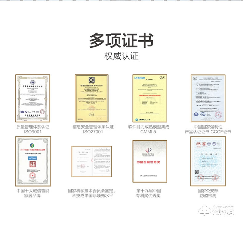 美的指紋鎖 家用密碼鎖app遠(yuǎn)程管理鎖