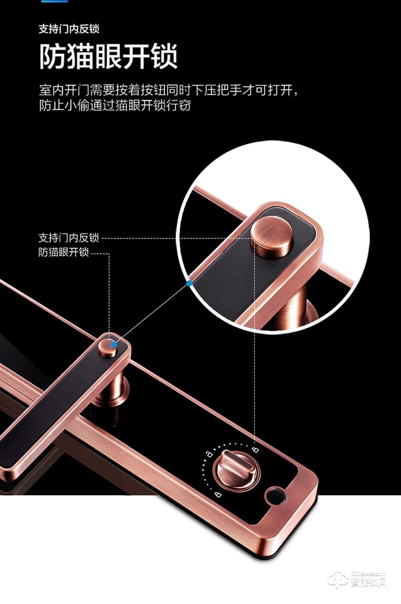 美的指紋鎖 智能鎖感應鎖手機遠程控制鎖