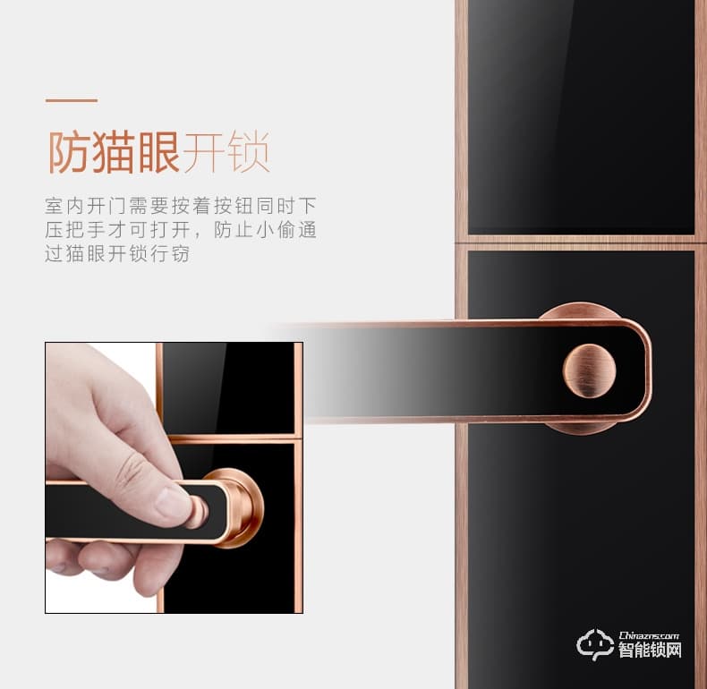 美的指紋鎖 家用防盜門(mén)感應(yīng)鎖密碼鎖