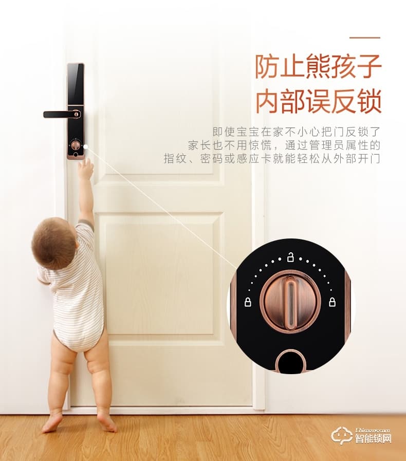 美的指紋鎖 家用防盜門(mén)感應(yīng)鎖密碼鎖