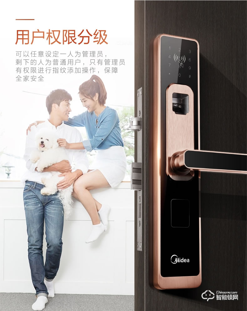 美的指紋鎖 家用防盜門(mén)感應(yīng)鎖密碼鎖