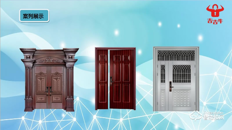 吉吉牛智能鎖 S8香檳金虹膜智能鎖