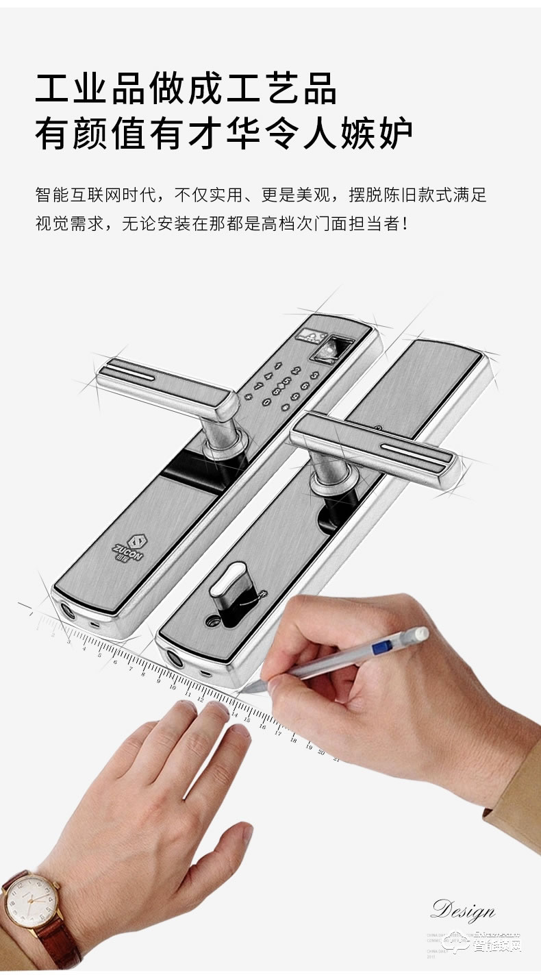 祖程智能鎖 家用防盜門(mén)指紋密碼刷卡鎖