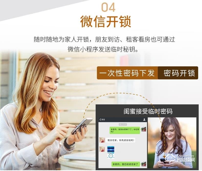 祖程智能鎖 感應鎖智能刷卡電子鎖