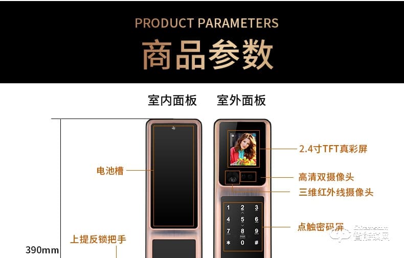 祖程智能鎖 感應鎖智能刷卡電子鎖