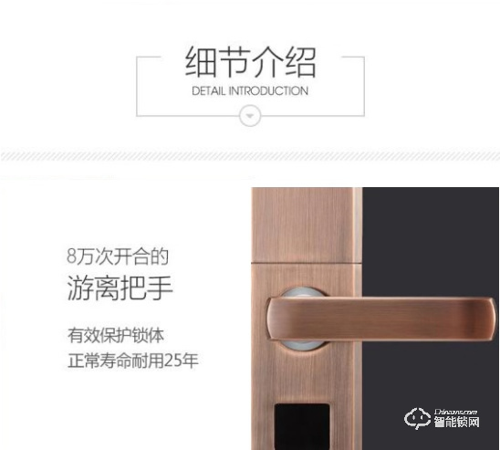 吉斯盾智能鎖 LZ-X1指紋鎖智能鎖