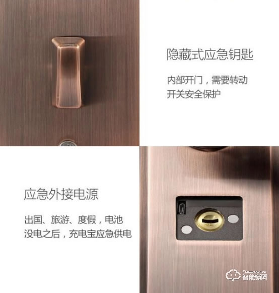 吉斯盾智能鎖 LZ-X1指紋鎖智能鎖