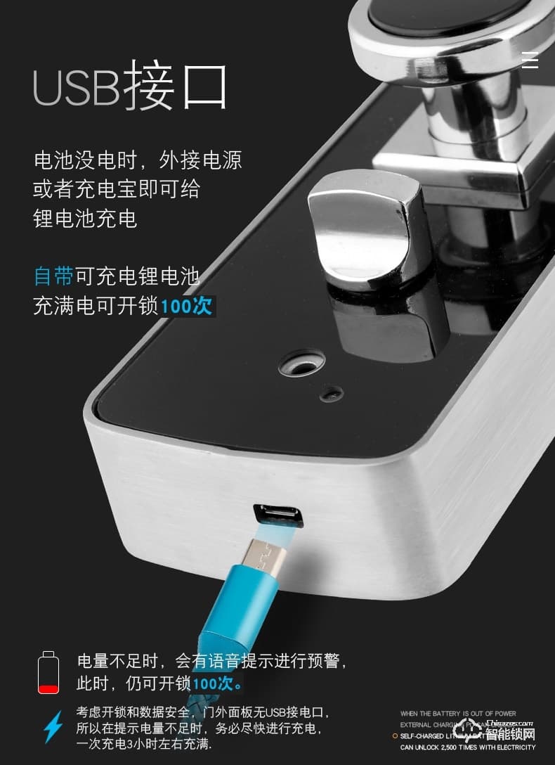 五優家家指紋鎖 家用防盜門鎖智能鎖