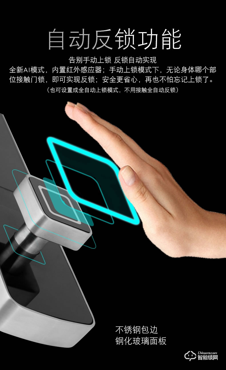 五優家家指紋鎖 家用防盜門鎖智能鎖