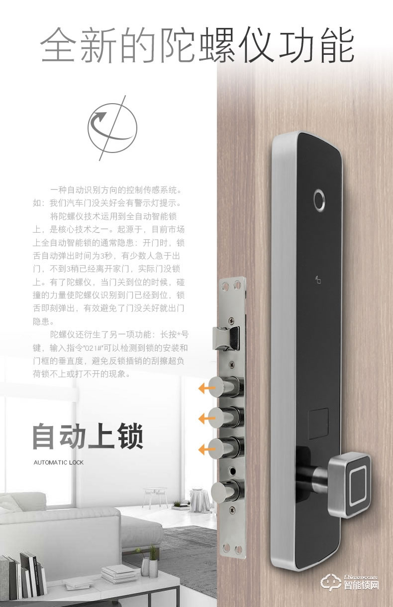 五優家家指紋鎖 家用防盜門鎖智能鎖
