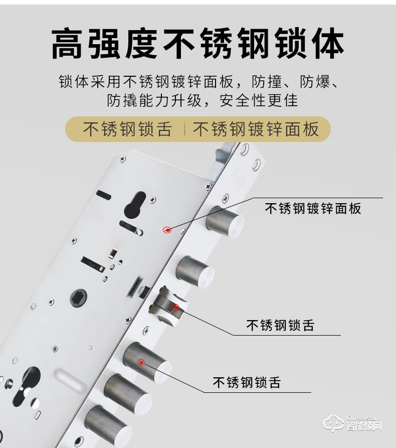 五優家家指紋鎖 滑蓋指紋鎖家用智能鎖電子鎖