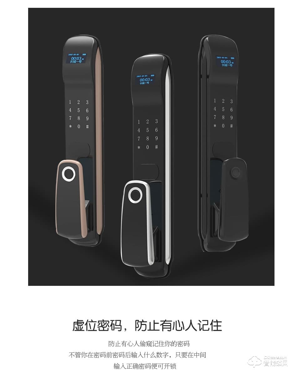 維迪智能鎖 全自動(dòng)高端家用指紋鎖