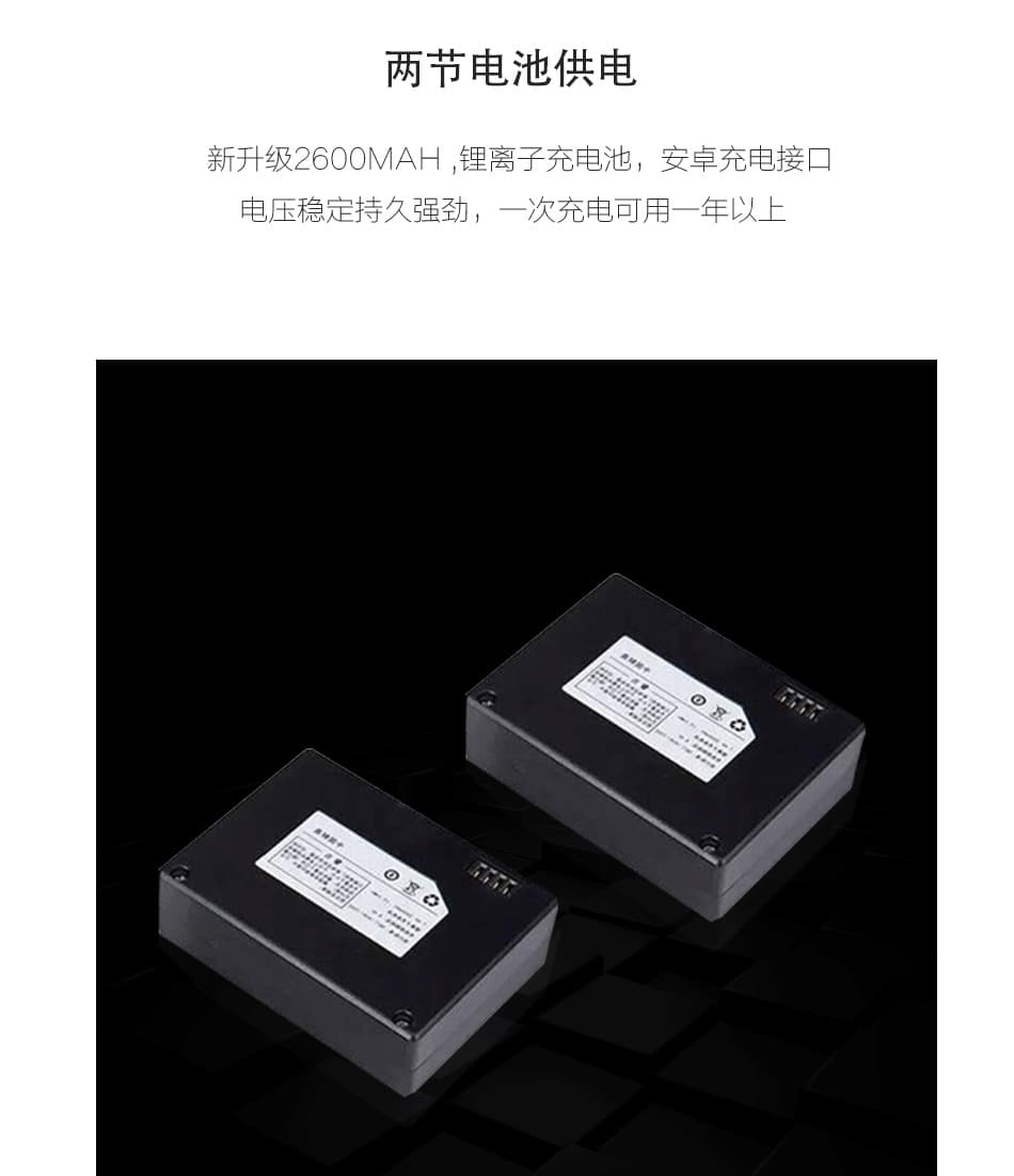 維迪智能鎖 指紋鎖防盜密碼鎖