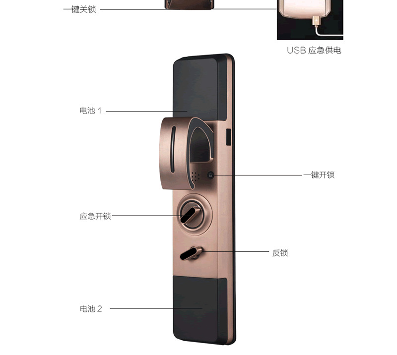 維迪智能鎖 指紋鎖防盜密碼鎖