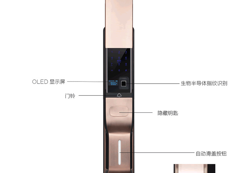 維迪智能鎖 指紋鎖防盜密碼鎖