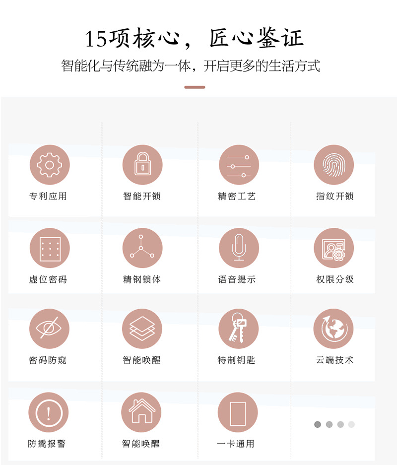 維迪智能鎖 手機(jī)微信小程序開鎖指紋密碼鎖