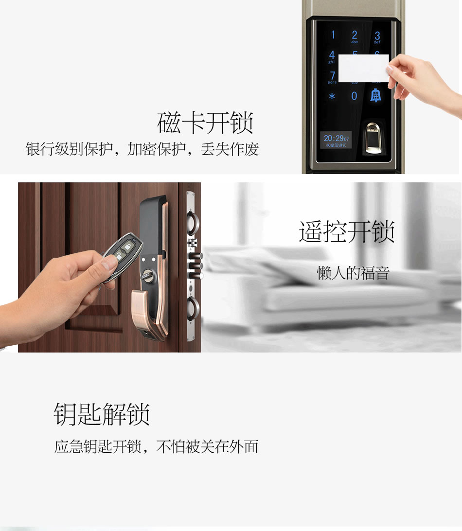 維迪智能鎖 手機(jī)微信小程序開鎖指紋密碼鎖