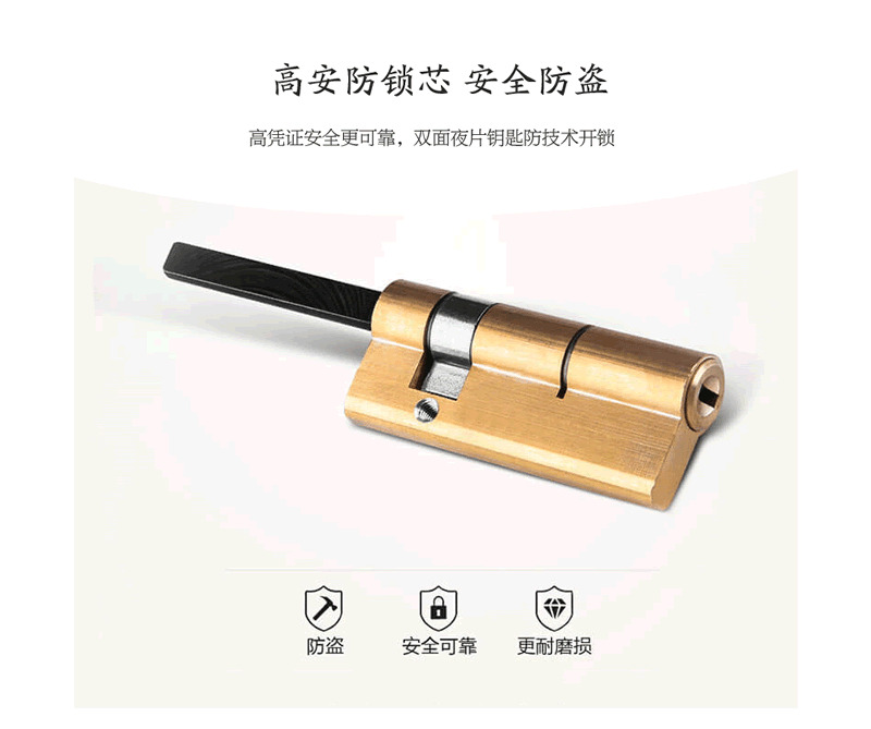 維迪智能鎖 手機(jī)微信小程序開鎖指紋密碼鎖