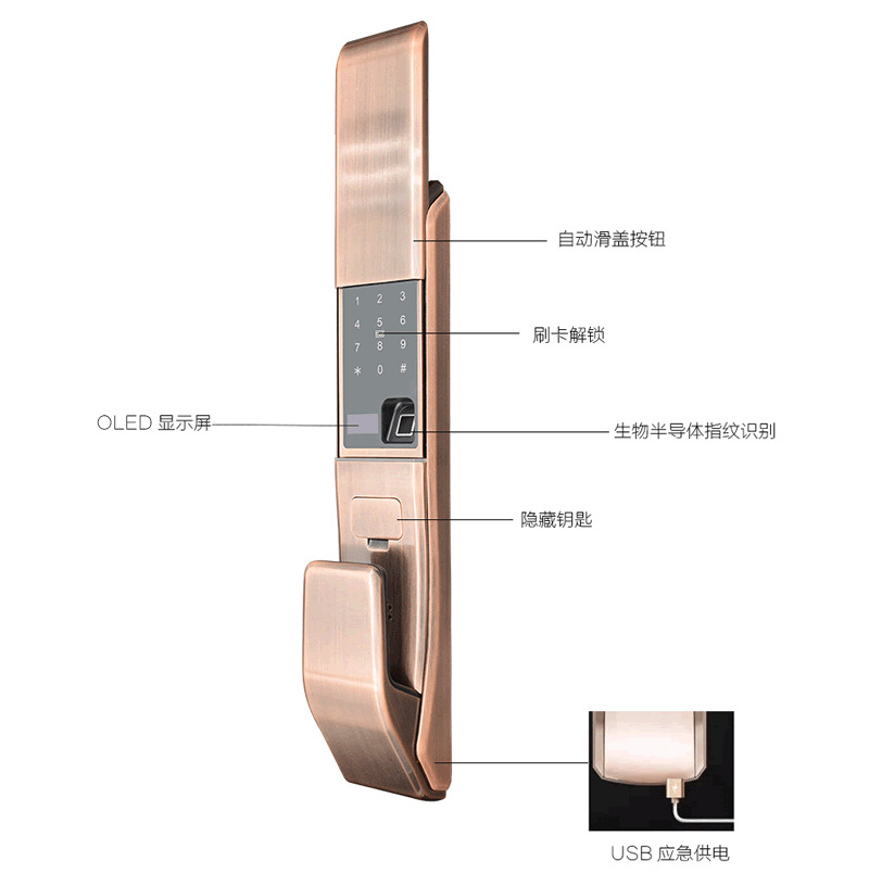 維迪智能鎖 手機(jī)微信小程序開鎖指紋密碼鎖