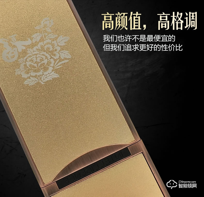 羅帝斯智能鎖 家用防盜鎖感應刷卡鎖