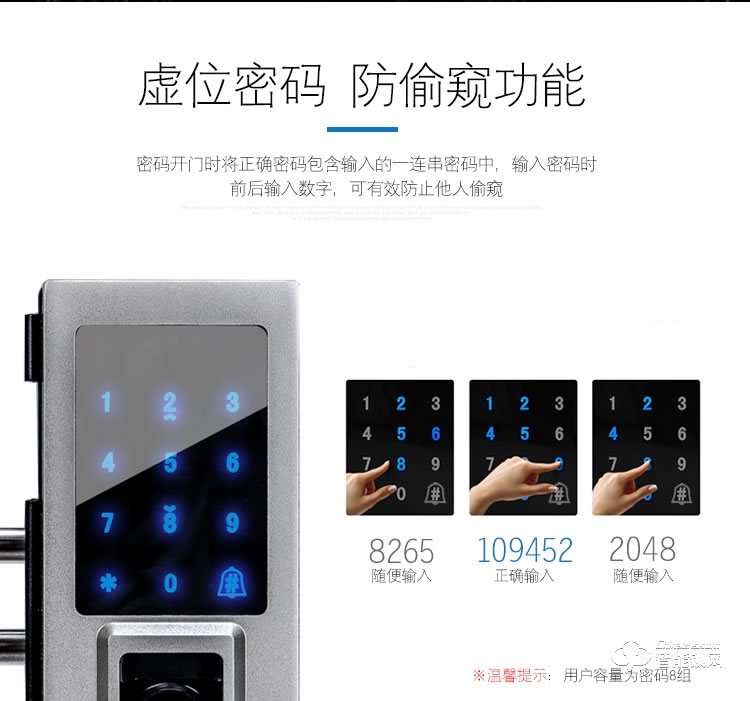 中霸智能鎖 Z97指紋密碼鎖 辦公電子密碼刷卡鎖