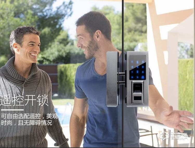 中霸智能鎖 Z97指紋密碼鎖 辦公電子密碼刷卡鎖