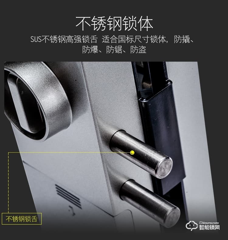 中霸智能鎖 Z97指紋密碼鎖 辦公電子密碼刷卡鎖