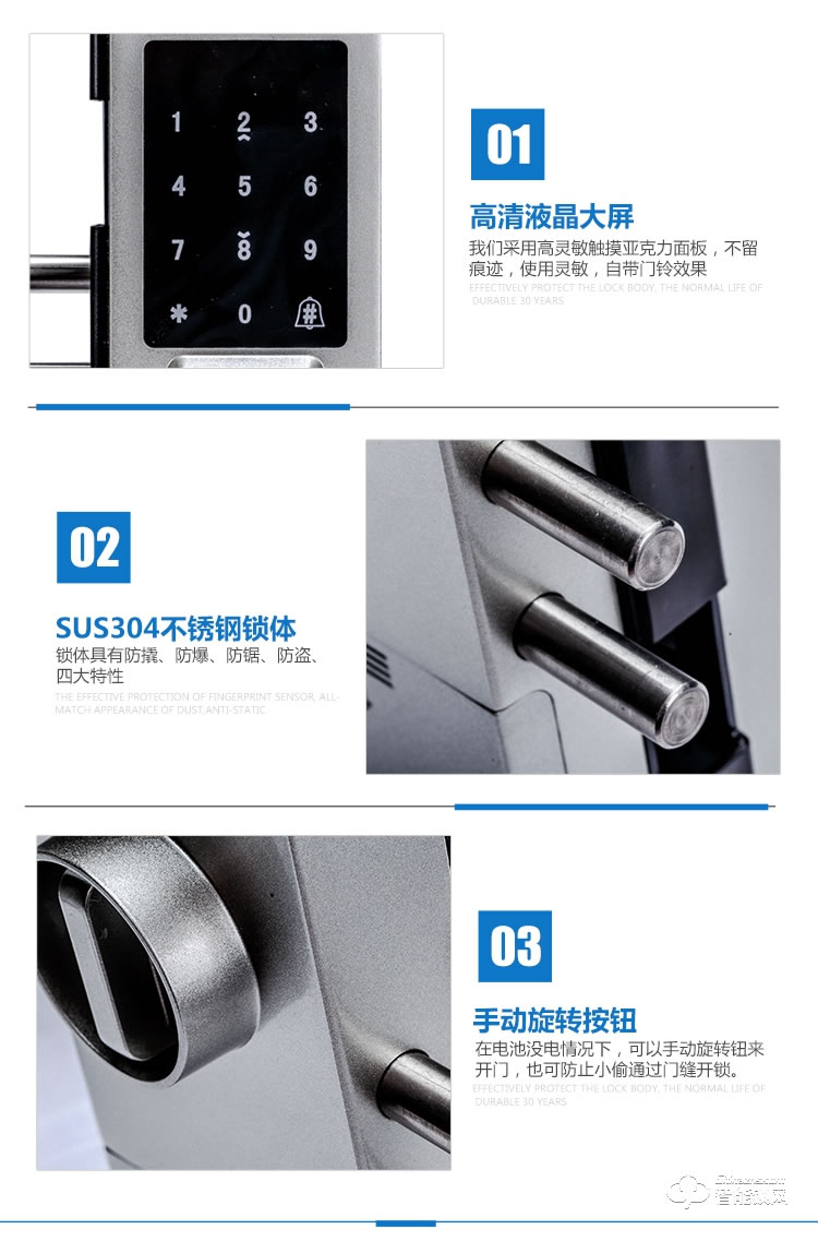 中霸智能鎖 Z97指紋密碼鎖 辦公電子密碼刷卡鎖