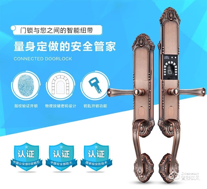 中霸智能鎖 B57指紋密碼鎖 別墅門防盜智能鎖