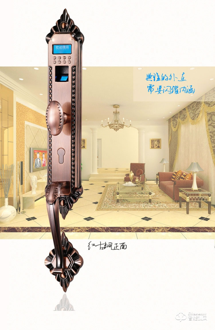 中霸智能鎖 B67指紋密碼鎖 別墅智能門鎖