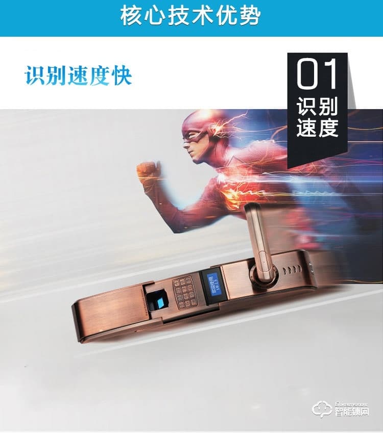 中霸智能鎖 B67指紋密碼鎖 別墅智能門鎖