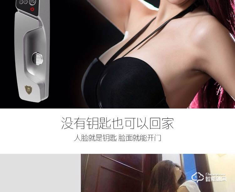中霸智能鎖 S57人臉識別智能鎖