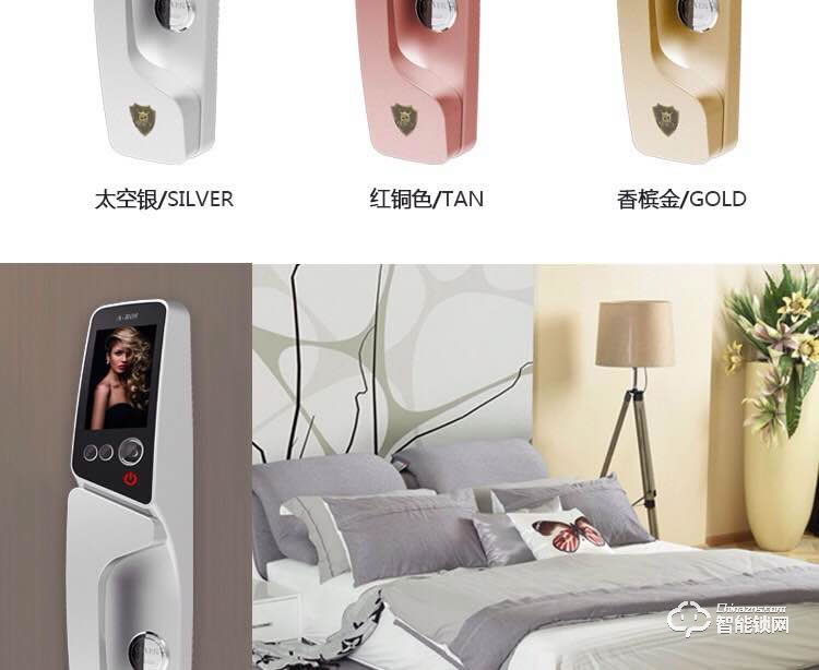 中霸智能鎖 S57人臉識別智能鎖