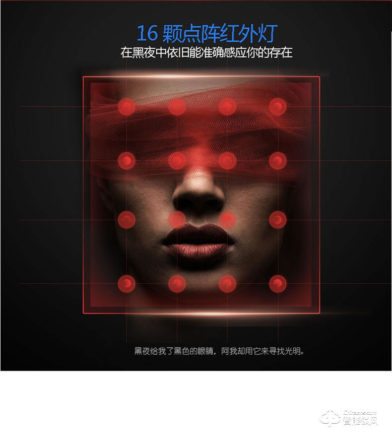 中霸智能鎖 S67人臉識別智能鎖