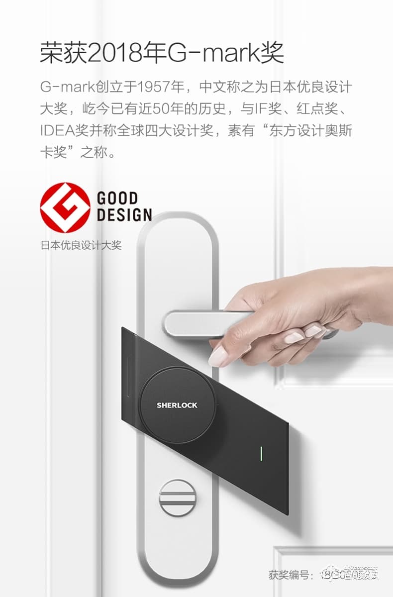 眾家安指紋鎖 智能貼鎖家用防盜門鎖