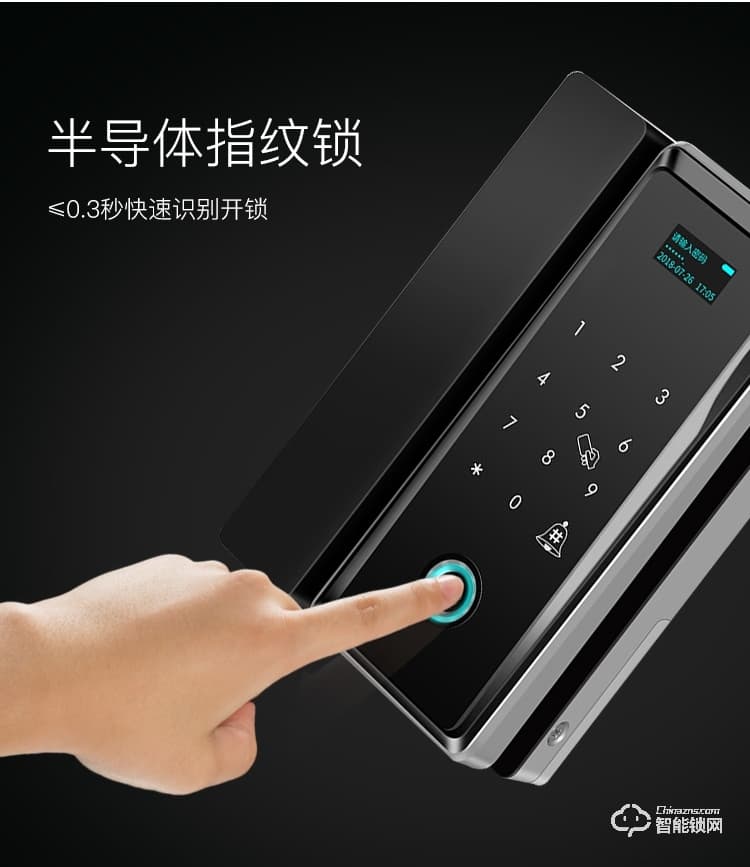 眾家指紋鎖 平移門雙開門電子門鎖