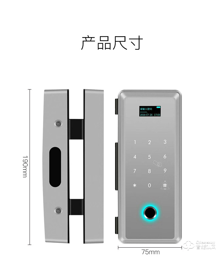 眾家指紋鎖 平移門雙開門電子門鎖